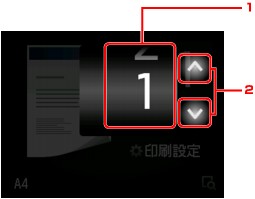 図:タッチスクリーン